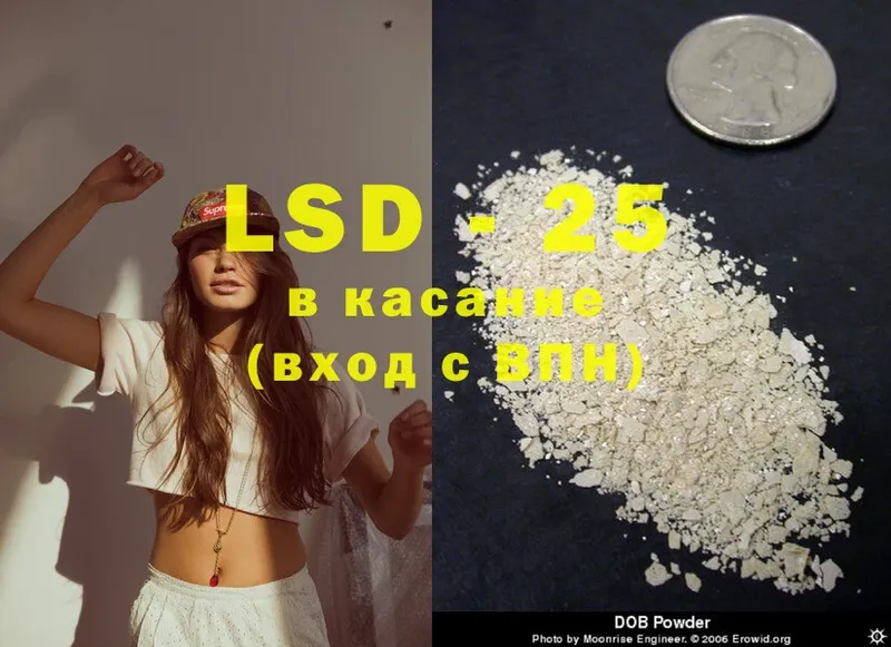 LSD-25 экстази кислота  Рошаль 