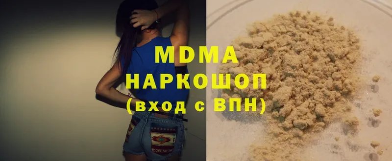 мориарти как зайти  Рошаль  МДМА молли  MEGA ТОР 